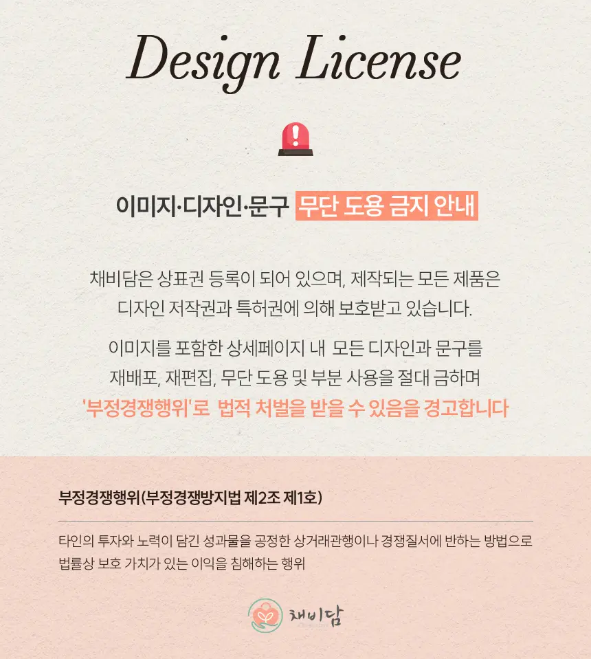 smartstore.naver.com/chaebidam/포근맘백 상세 이미지 26